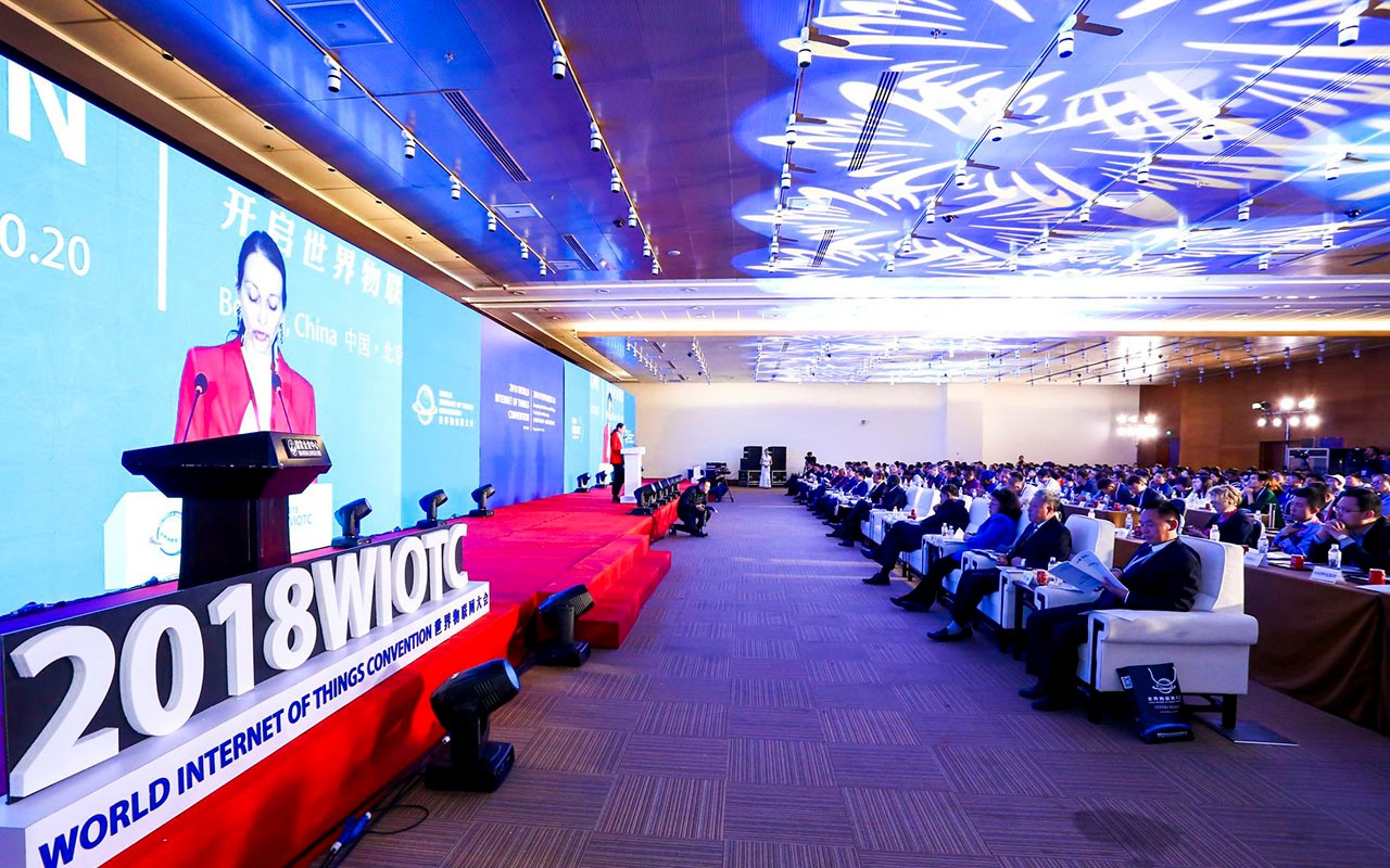 2018世界物(wù)聯網大(dà)會(huì)